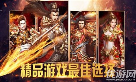 單機(jī)傳奇截圖欣賞