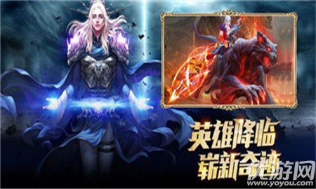 戰(zhàn)神獵魔傳說無限鉆石版截圖欣賞