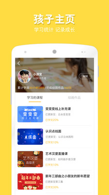 在家畫(huà)畫(huà)截圖欣賞