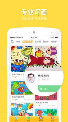 在家畫(huà)畫(huà)