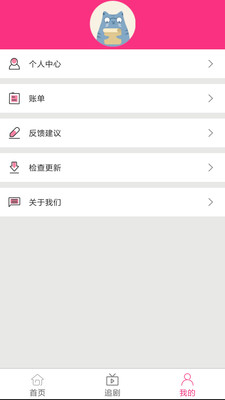看韓劇截圖欣賞