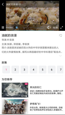 看韓劇