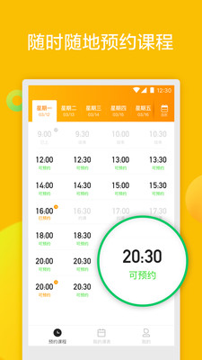 gogokid英語截圖欣賞