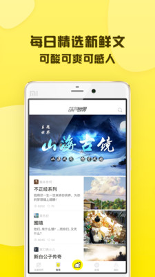 葫蘆世界