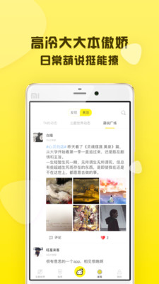 葫蘆世界