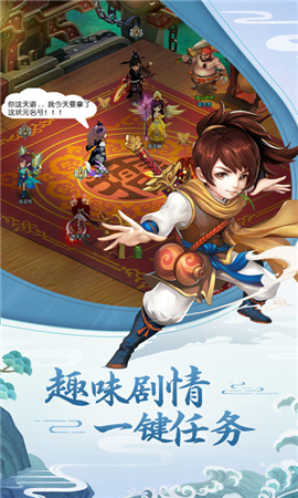 仙域情緣