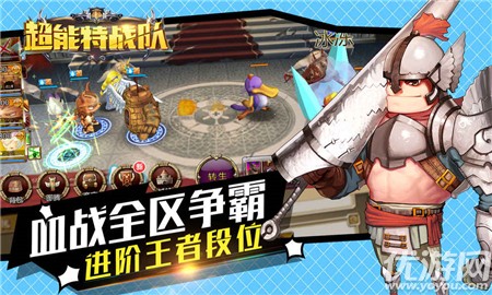 超能特戰(zhàn)隊無限金幣版