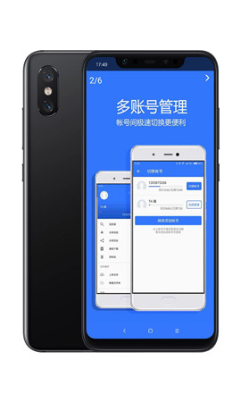 Village山寨云去廣告版截圖欣賞
