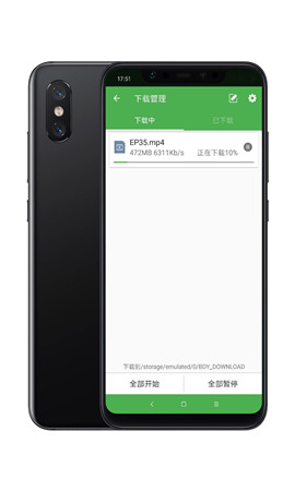 Village山寨云去廣告版截圖欣賞