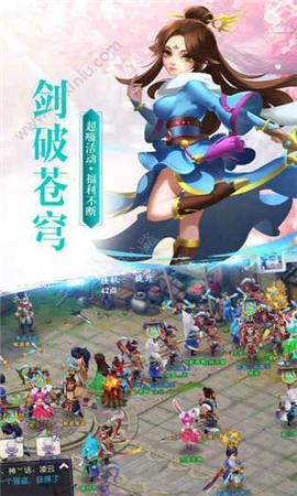 青云修真?zhèn)鹘貓D欣賞