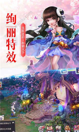 青云修真?zhèn)鹘貓D欣賞