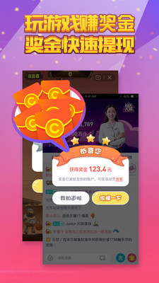觸手截圖欣賞