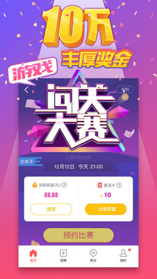 觸手