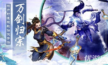仙影青云游截圖欣賞