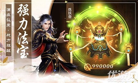 仙影青云游