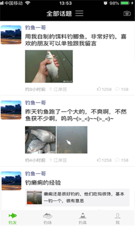爆護(hù)