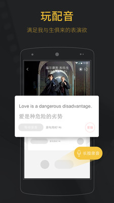 玩電影截圖欣賞