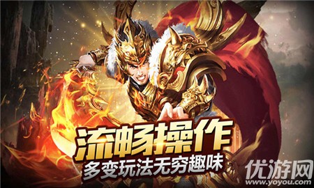 皇城血戰(zhàn)截圖欣賞