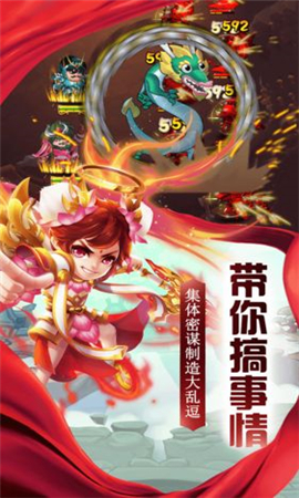 萌妖封神无限元宝版截图欣赏