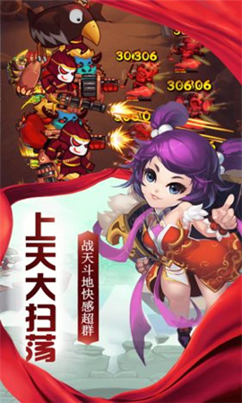 萌妖封神无限元宝版截图欣赏