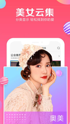 小米直播