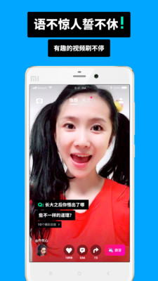 誰(shuí)說(shuō)截圖欣賞