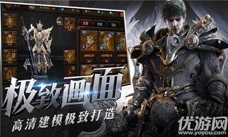 暗黑獵神
