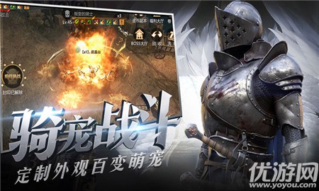 暗黑獵神
