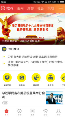 看度截圖欣賞