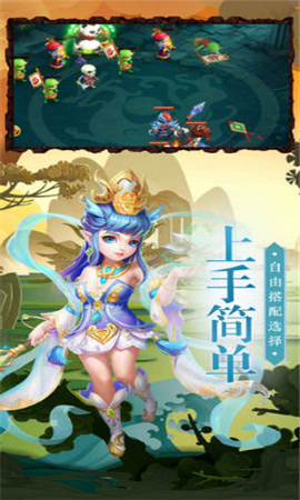 煉獄西游截圖欣賞
