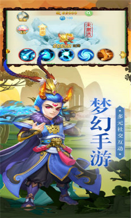 煉獄西游