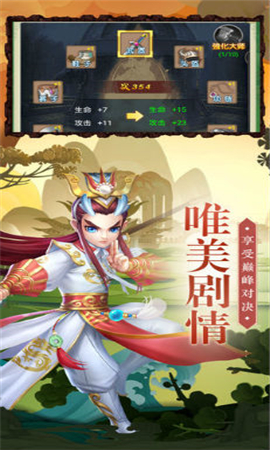 煉獄西游內(nèi)購(gòu)破解版