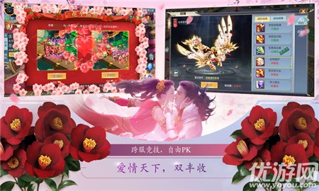 仙劍圣墟