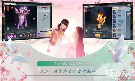 仙劍圣墟