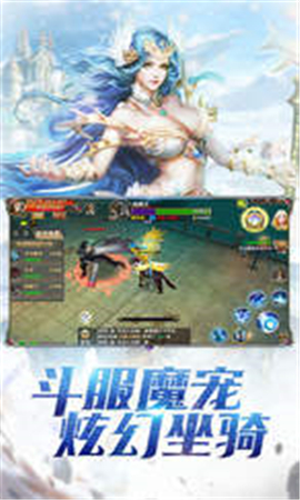 天使聯(lián)盟