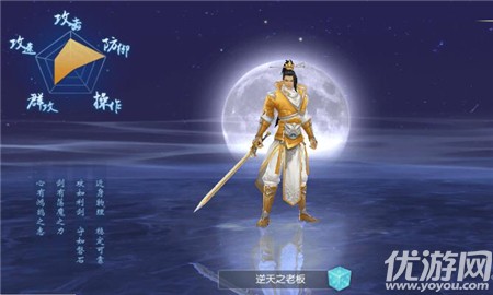 煉魂修仙訣內(nèi)購破解版截圖欣賞