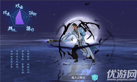 煉魂修仙訣內(nèi)購破解版截圖欣賞