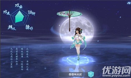 煉魂修仙訣內(nèi)購破解版截圖欣賞