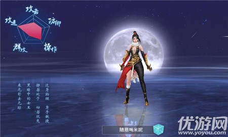 煉魂修仙訣