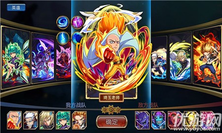 內(nèi)涵超人破解版