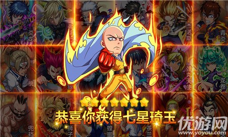 內(nèi)涵超人破解版截圖欣賞