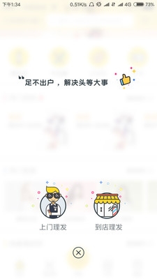 愛(ài)美貓截圖欣賞