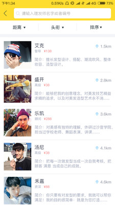 愛(ài)美貓