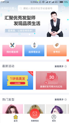 愛(ài)美貓