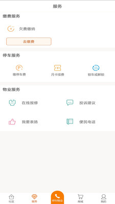 極致社區(qū)