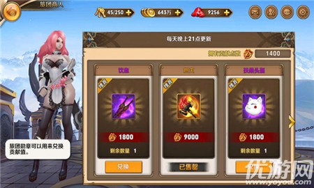 空之域內(nèi)購破解版