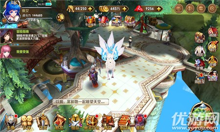 空之域內(nèi)購破解版