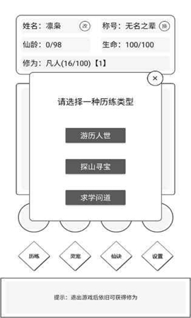 簡仙截圖欣賞