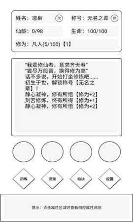 簡仙截圖欣賞