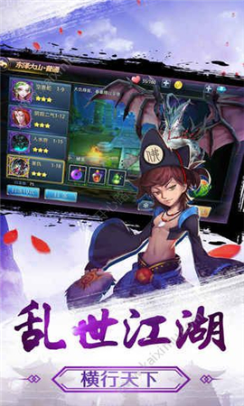 劍武動天內購破解版